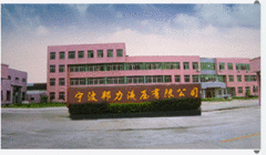 Ningbo Beilun Bonny Hydraulic Transmission Co., Ltd