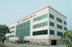 China Qianneng Oil purifier Group