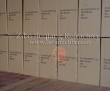 Zibo Jiuqiang Refractory Co.,Ltd