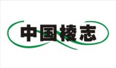 Dongguan Linz Shoes Materials Co.,Ltd