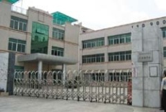 Zhongshan Welong Electric Appliances Factory