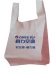 nonwoven promotion bag