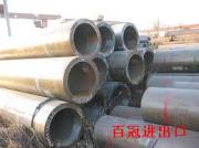 GB 5310 alloy pipe