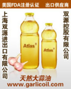 SHANGHAI SUNSHINE GARLIC OIL CO.,LTD.