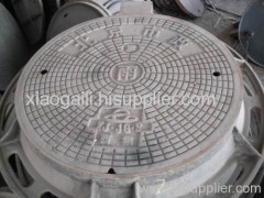 manhole cover