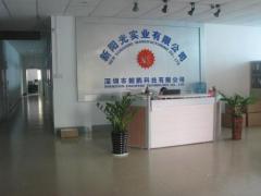 Shenzhen kalenchina Technology Co., Ltd.