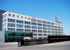 shenzhen newest eletronics co.; ltd.