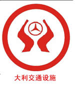 Hangzhou Dali Traffic Facilities Co., Ltd.