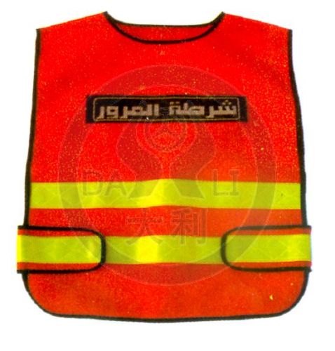 Reflective Vest