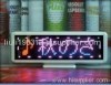 LED Message Display C1664RB can display Red,Blue and Pink