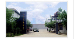 Jinan Huixin Industrial Corporation Ltd.