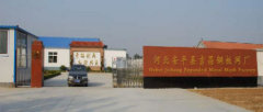 Anping Jichang Expanded Metal wire Mesh Factory