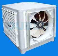 Evaporative air cooler