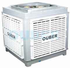 Evaporative air cooler