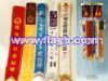 ribbon ,exhibition ribbon