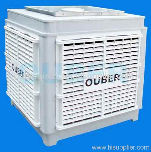 Evaporative air cooler