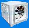 Evaporative air cooler,