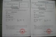 Patents