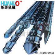 huanuo plastic machinery co.,ltd