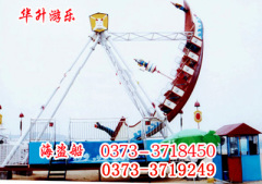 Happy Smile Entertainemnt Equipment Co., Ltd.