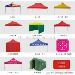 Folding Tent