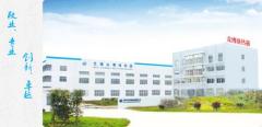 Wuxi Zhongbo Heat Exchagner Co.,Ltd.