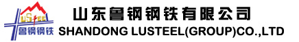 Shandong Lu Steel Group Co., Ltd