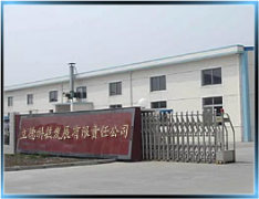 Shenzhen Lidexin Optoelectronics Co.,Ltd