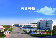 Shandong Oumai Machinery Manufacturer Co.,Ltd