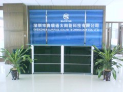 Shenzhen Sunrise solar tech. Co.,Ltd.