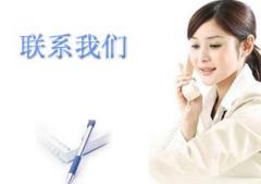 B&C Electronic Technology Co., Ltd.