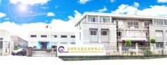 jiaxing changhao package co.,ltd