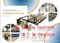 Paper cutting machine