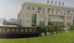 Zaozhuang Xinzhongxing Industrial Co., Ltd