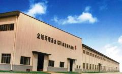 Zhengzhou Boiler Co., Ltd.