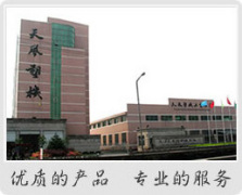 Zhejiang Tianfeng Plastic Machinery Factory