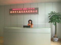 Shenzhen Dayshengda Optoelectronic Co., Ltd