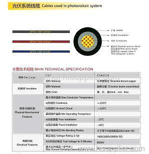 CABLE USED IN PHOTOVOITAIC