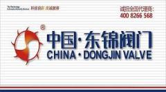 Dongjin Valve Co.,Ltd.