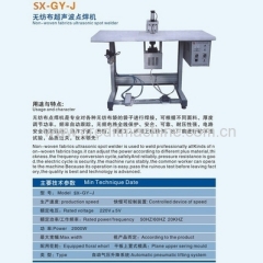 non-woven ultrasonic welding points