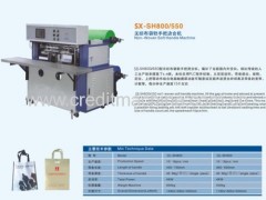 SX-SH800/550 non-woven bag soft sealing machine