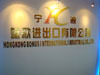 Ningbo Xiongge Import & Export Co.,Ltd.
