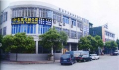 Zhejiang Bangtai Machine Co., Ltd.