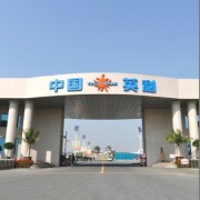 Baoding Jiasheng Optoelectronic Technology Co., Ltd.