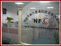 Shenzhen New Force Communication Co., Ltd