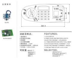 Hotel Electronic Gun Safe Locks