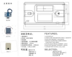 Optics biometric fingerprint safe lock with CE and EMC certificate with Motor drived