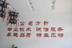 Yuyao Huifeng Electrical Co., Ltd.