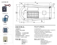 Electronic gun safe lock/fingerprint lock