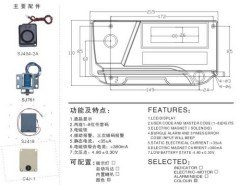 Secustar Electronic Home Safe locks